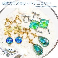 �����K���X �J���b�g �A�N�Z�T���[ ���� ���y�Y ������ ���f�B�[�X �v���[���g �a���� ������� ���킢�� �M�t�g KIRA �C�������O