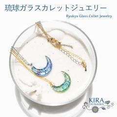 �����K���X �J���b�g �A�N�Z�T���[ ���� ���y�Y ������ ���f�B�[�X �v���[���g �a���� ������� ���킢�� �M�t�g KIRA �l�b�N���X