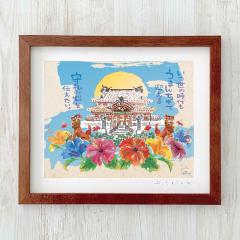 �O���t�B�b�N�A�[�g �Ǌ|�� ������� �G�� �z�t�� �V�z�j�� �a���� �v���[���g ���̍� No.035 / ���܂񂿂�̎񗢏� S�T�C�Y