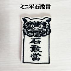 �Ί��c ���� �y�Y �V�z�j�� �J�X�j�� �^�C ���� ������ ��� ���_ ���N�� ���� �~�j���Ί��c