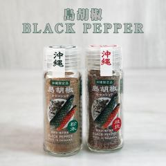 �������傤 �s�B�p�[�Y ����̒����� ���\������ ���� ���y�Y ���ꌧ�Y ���Ӟ� BLACK PEPPER 20g ����/�e�҂�