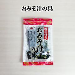 �݂��`�̋� ���ǂ�̋� �������݂��͂�̋� ���ꌧ�Y������ ���ꌧ�Y������ ���Y�C�� ���݂��`�̋� 20g
