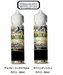 dq^oR  xCv Lbh TOBACCOLAND CIGAR FLAVORS BY VANGO VAPES 60mlye-liquid58-2z CO^oR LxfBbV `R