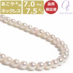 ^ lbNX p[ lbNX   7~-7.5~  42cm { a 7-7.5mm fB[X w   