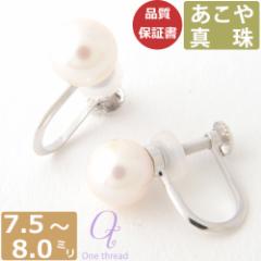 p[ CO ^ 7.5mm-8mm ^ Pearl Vo[ CO fB[X Fa a 7.5~-8~ ^Cv {