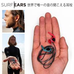 SURF EARS T[tC[Y3.0 ̕鎨 ݂݂  T[t@[YC[ Oό`΍