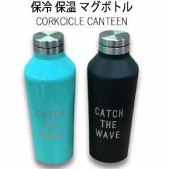 XeX{g 270ml CORKCICLE R[NVN CANTEEN LeB[ CATCH THE WAVEfo[W g`IWi }O{g