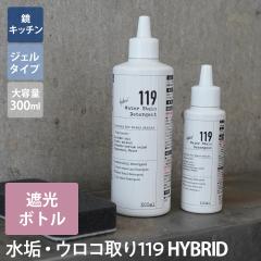 �V�e�� ���C�E���̃E���R��� �������� 119 HYBRID ( �n�C�u���b�h ) �����ܓ��� 300ml 