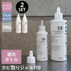 �V�e�� �J�r���W�F��119 100g 2�{�Z�b�g �����C�̃J�r�� �S���p�b�L���̍��J�r�ɂ��I