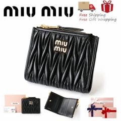 MIUMIU ミュウミュウ 財布 5ML024 2つ折り財布 新品 ギフト プレゼント プレゼント ギフト 贈り物 無料 ラッピング 包装