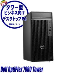 ���Ãf�X�N�g�b�v�p�\�R�� Dell OptiPlex 7080 Tower Windows11 Core i7 32GB NVMeSSD 1TB �O���{���� WPS Office�t�� DVD�X�[�p�[�}���`
