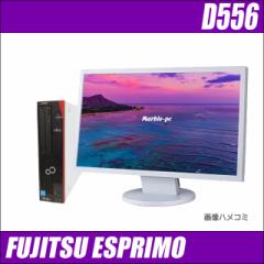 22^tfBXvCt xm ESPRIMO D556 ÃfXNgbvp\R WPS Officet MEM8GB ViSSD256GB RAi3 DVDhCu 