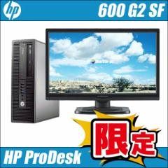 【限定】容量2倍にUP 新品SSD512GB メモリ16GB HP ProDesk 600 G2 SF 中古デスクトップパソコン コアi5 22型液晶セット WPS Office搭載  
