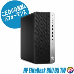 HP EliteDesk 800 G5 TW ÃfXNgbvPC WPS Office Windows11 64GB HDD2TB{HDD2TB{SSD512GB(nCubh/gv) Core i7 