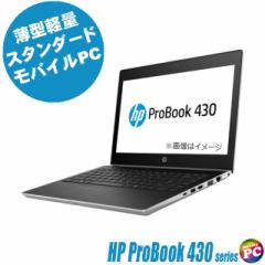HP ProBook 430 G5 Ãm[gp\R RAi5 8 Windows11-Pro 8GB SSD256GB 13.3^ WEBJ Bluetooth LAN LTEΉ 