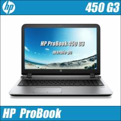 中古ノートパソコン HP ProBook 450 G3◆訳 8GB 新品SSD256GB コアi5 フルHD カメラ テンキー DVDドライブ Bluetooth 無線LAN WPS Office