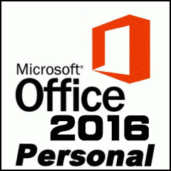 Microsoft Office Personal 2016【インストールサービス】当店パソコン本体との同時購入追加オプション（ソフト単体のご注文はNG）