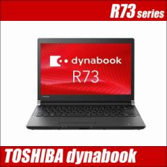 Ãm[gp\R  dynabook R73b8GB SSD256GB RAi5-6200U Windows10 LAN t13.3^ DVDX[p[}` WPS Office 