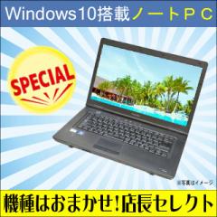 XZNg ܂A4m[gp\R Windows10Cym[gPC 4GB HDD320GBȏ or SSD120GBȏ Celeron 15.6^ DVDhCu 