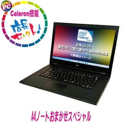 ����/NEC/�x�m��/HP/Lenovo/Dell������X���Z���N�g Celeron ��8����ȏ㓋�� A4�m�[�g�p�\�R�� ���܂����X�y�V���� ���� WPS Office����