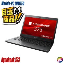 �r�b�N���ڋʊ�� Dynabook dynabook S73/FS ���Ãm�[�g�p�\�R�� WPS Office���� Windows11 16GB NVMeSSD256GB Core i5 �J���� Bluetooth