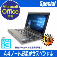 Microsoft Office Personal 2013t L[J[ Core i3 A4m[gp\R܂XyV  8GB ViSSD256GB DVDhCu