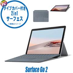 �v���[���g�i�撆 �^�u���b�g�p�\�R�� Microsoft Surface Go2 LTE Advanced SUF-00011 Model:1927 �^�C�v�J�o�[���� ���� WPS Office����