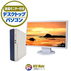 ���Ãf�X�N�g�b�v�p�\�R�� NEC Mate �^�C�vMB MKM31/B 22�^�t�����j�^�[�t�� Windows11 Corei5 8GB SSD256GB WPS Office�t�� DVD�h���C�u