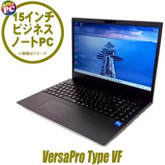 ���Ãm�[�g�p�\�R�� NEC VersaPro �^�C�vVF VJT44/F 15.6�^ Windows11 Core i5 MEM16GB NVMeSSD256GB �e���L�[ WEB�J���� WPS Office�t��