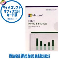 Microsoft Office Home and Business 2024 J[h (POSA) EP2-06793 Ki Xp\RƂ̓wi(킹) P̔̔s