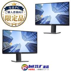 �f�� �t�����j�^�[�y���g�p�i�z ���� ���XPC���w���җl���� Dell �t��HD 23.8�C���`�t���f�B�X�v���C �ǉ��I�v�V�����i �P�̔̔��s��