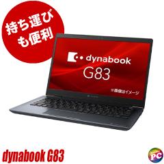 �m�[�g�p�\�R�� Dynabook dynabook G83/FP ���� WPS Office���� Windows11 ������16GB NVMeSSD256GB Core i5 13.3�^ WEB�J���� Bluetooth