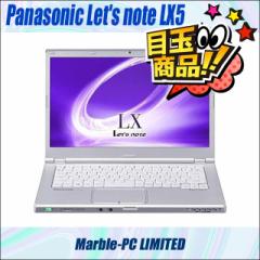 ＼ビックリ目玉企画／ Panasonic Let’s note CF-LX5 中古ノートパソコン WPS Office搭載 8GB Windows10 新品SSD512GB コアi5 フルHD14型