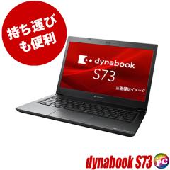 dynabook S73/HS ���Ãm�[�g�p�\�R�� WPS Office���� Windows11-Pro ������8GB NVMeSSD256GB Corei3 13.3�^ WEB�J���� Bluetooth ����LAN