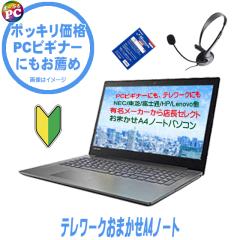 |bLi rMi[&e[N ܂A4m[g Ãp\R NEC//xm/HP/Lenovo/Dell L[J[XZNg