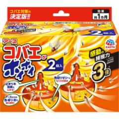 アース製薬 コバエがホイホイ 2コ入 (4901080280916)【定形外郵便発送】