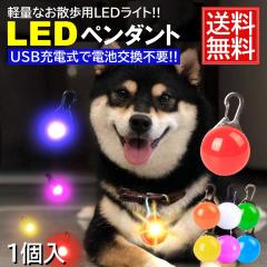 1�� ��� ���� ������ USB �[�d�� LED �y���_���g ���C�g �����j���O �E�H�[�L���O �U�� �� �L�[�z���_�[ ���