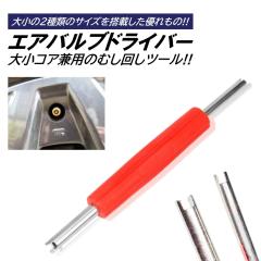 ���V�܂킵 �G�A�o���u�p �h���C�o�[ �`���[�u�p ���V�� �ނ��܂킵 �o���u�� �o���u ����