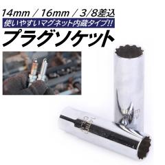 和光 ワコーズ WAKO'S TG タフグリース M330 | 車用品 カー用品 バイク