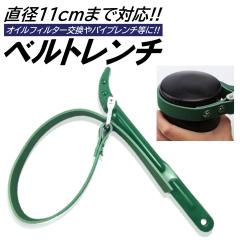 �x���g�����` �I�C���t�B���^�[�����` �v�[���[�z���_�[ �Ή� ���a ��110mm �p�C�v�����` �I�C���G�������g �����`