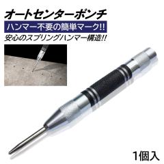 �I�[�g�|���` �����|���` �I�[�g�|���` �����Z���^�[�p���` �I�[�g�Z���^�[�|���` �Z���^�[�|���` �}�[�L���O �������h���� �n���}�[�s�v