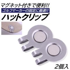 2�� �S���t�n�b�g�N���b�v �}�O�l�b�g�t �S���t�}�[�J�[ �{�[���}�[�J�[ �n�b�g�N���b�v ��� �S���t�p�i���� �X�q �R���y �i�i ���E���h