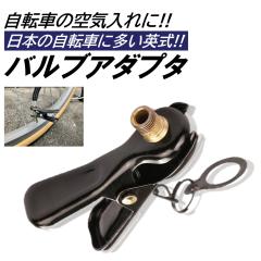 HOZAN ホーザン アクスルハブ用アタッチメント 適応機種:C-300/330用 C