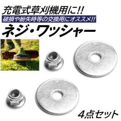 �[�d�������@�p 4�_ �i�b�g ���b�V���[ �\���p �����p �Z�b�g �i�b�g2�_ ���b�V���[2�_ �����@ �d��������@ �����@