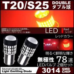 24v BA9S 5LED アンバー オレンジ 20個セット 角マーカー ルーム球 デコトラ レトロ トラック 全国送料一律 追跡番号付き発送