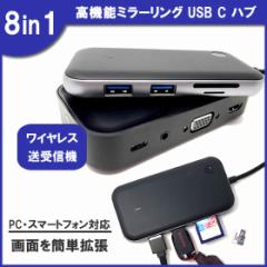 [݌ɏZ[] USB nu ~[O CX Type-C 8in1 USB3.0 y RpNg MacBook Pro p\R ʊg M@ M@