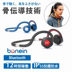 `Cz bluetooth ` `wbhz CX h BN-702