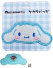 Vi[ ObY TKobW ob` sanrio Cinnamoroll TI LN^[