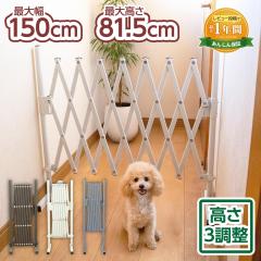 �A���~ �L�k �Q�[�g �t�F���X ����61�`81cm ��26�`150cm �u������ �S3�F �y�b�g�Q�[�g �y�b�g�t�F���X �y�b�g �� ���� ���O �h�� �N���h
