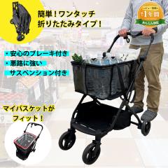 �V���b�s���O�J�[�g �܂肽���� 4�� ������� �y�� �y�� ������ ��e�� �u���[�L�t�� �V���b�s���O ����� �L�����[ �J�[�g �U�� �}�C�o